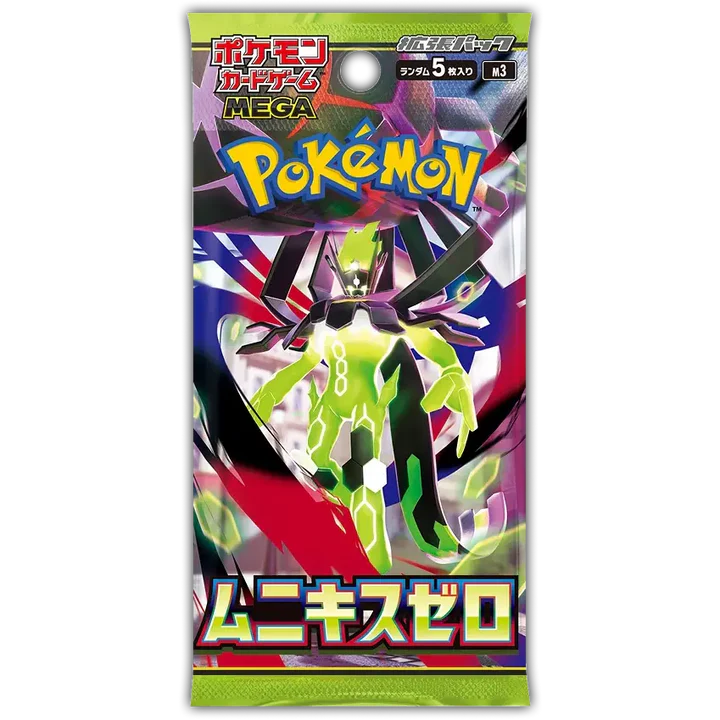 Pokemon - Nullifying Zero m3 Japanese Booster Pack