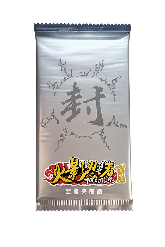 Ninja Legends – Supreme Edition Booster Pack (Silver Foil)