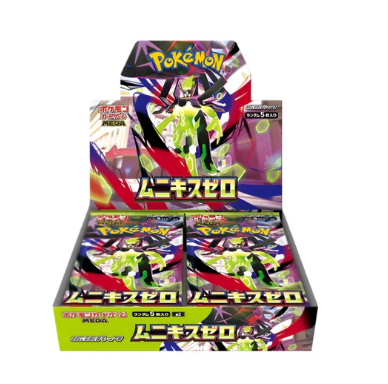 Pokemon - Nullifying Zero m3 Japanese Booster Box