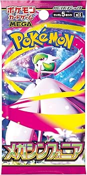Pokémon - Mega Evo Symphonia - Japanese - Booster