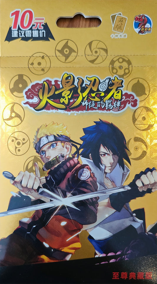 Naruto premium collection