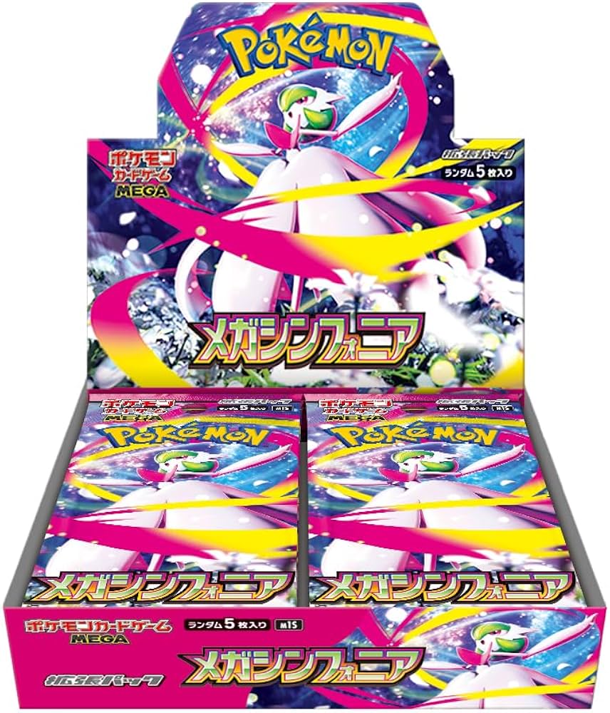 Pokémon -  Japanese - Mega Symphonia Booster Box